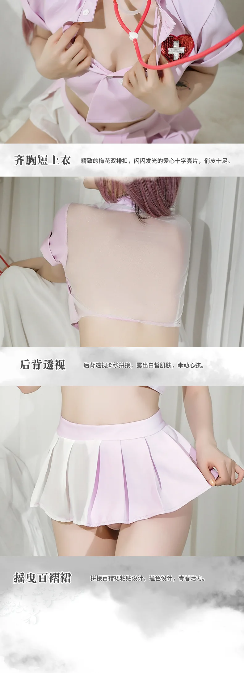 

Sexy Nurse Cosplay Anime Costumes Pink Transparent Back Mini Skirt Stethoscope Slut Butt Adorable Lingerie Set Erotic Halloween
