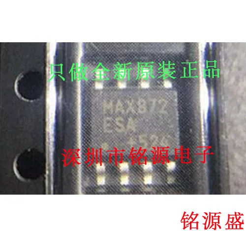 

Free shipping MAX872CSA T MAX872CSA MAX872 SOP8 10PCS