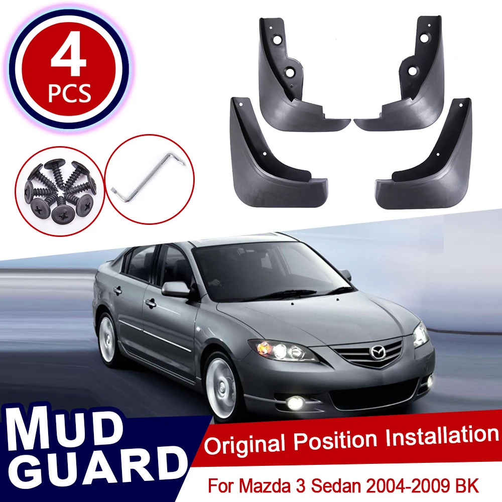 4 шт. брызговики для Mazda 3 BK седан 2004 2005 2006 2007 2008 2009 передних и задних