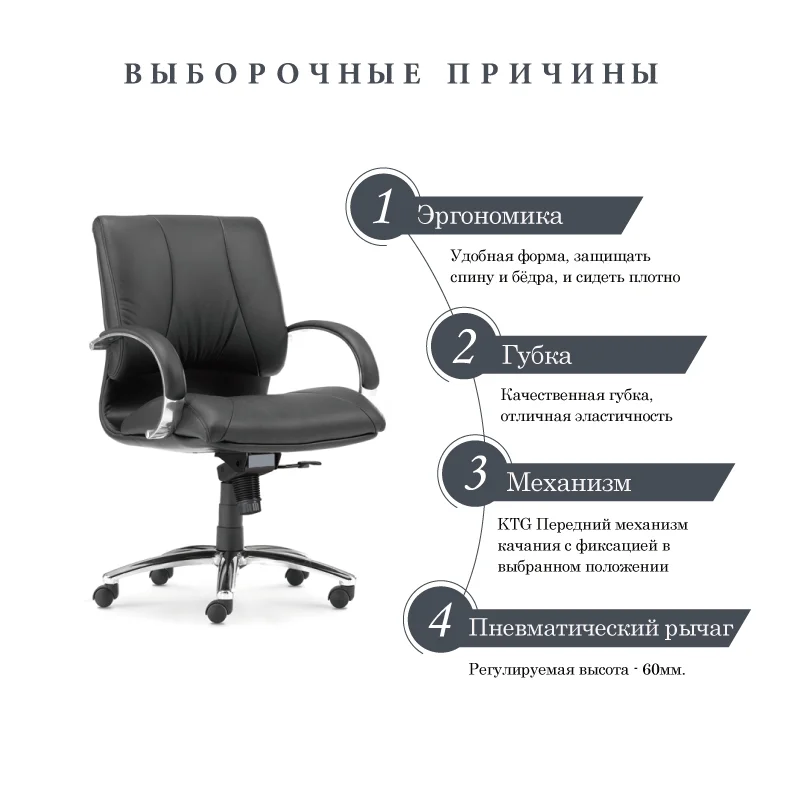 Черный офисный стул эргономичные кресла для босса средняя спинка компьютерные