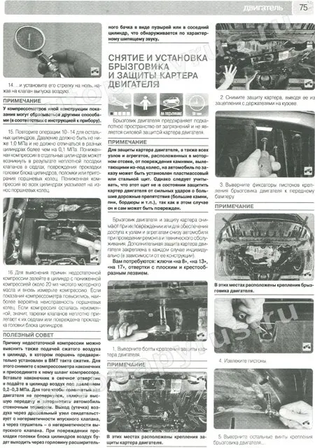 Книга: FORD MONDEO (б д) с 2007 г.в. рем. экспл. то Ч/Б фото. сер. ШАР | Третий Рим Канцтовары