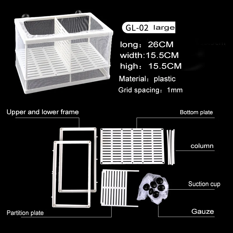 Изолирующая сетка для аквариума изоляционная коробка бетта гуппи инкубаторная