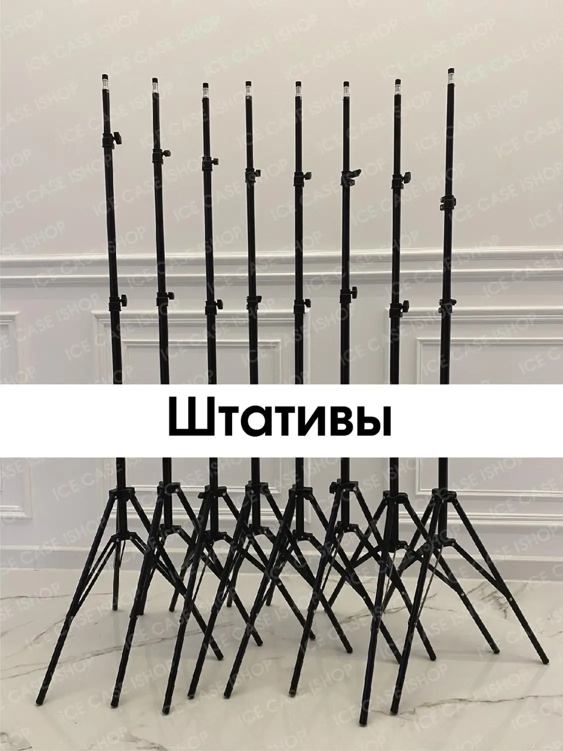 Штатив трипод для кольцевой лампы фотоаппарата 2.1м [Склад в Роcсии] Бесплатная