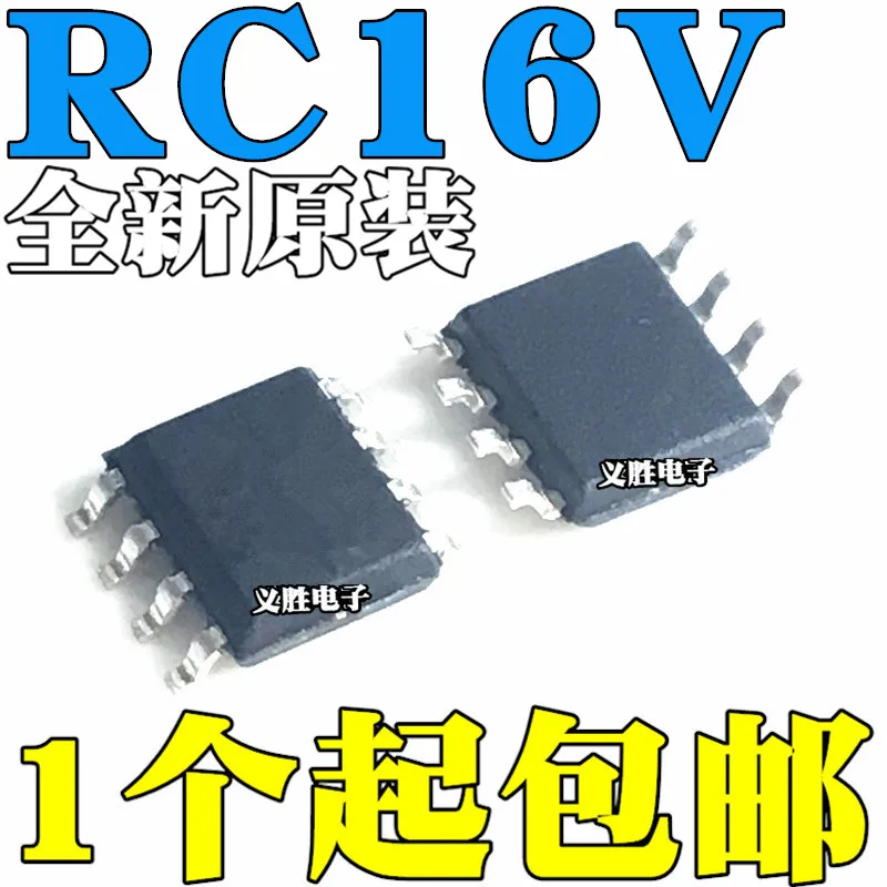 

10 шт./лот совершенно новый оригинальный MB85RC16VPNF-G-JNERE1 RC16V SMD SOP8 MB85RC16V