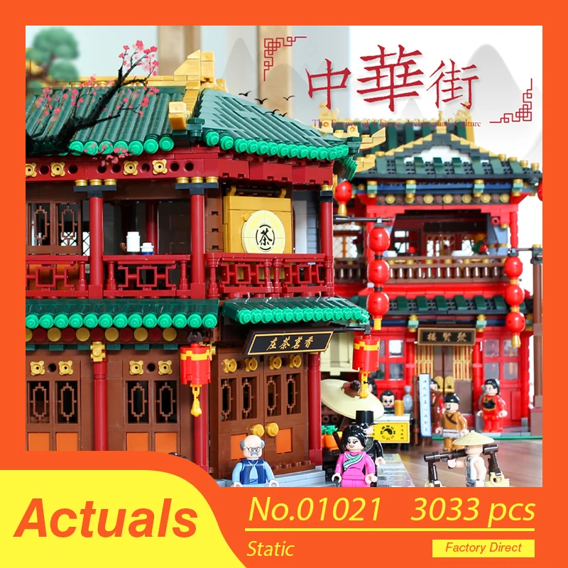 XingBao китайский стиль креативная старинная архитектурная модель строительные