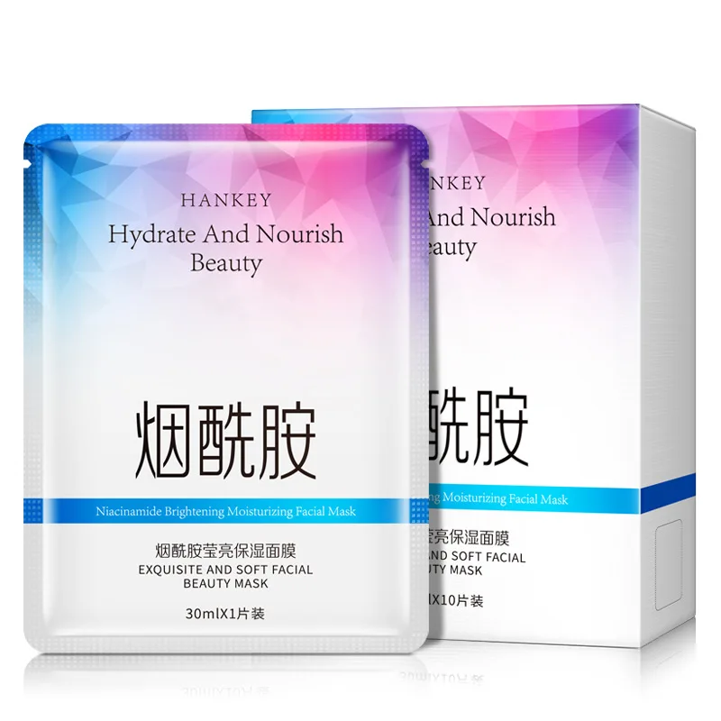 

Brighten Facial Mask Niacinamide Repair Anti-Wrinkle Nourish Face Masks Moisturizing Oil Control Whitening 10pcs/Box Unisex P