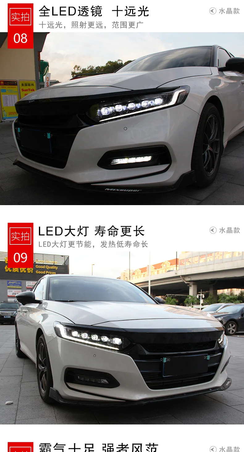 KOWELL автомобильный Стайлинг для Honda- Accord фары для Accord 10 10-й Головной фонарь светодиодный DRL передний все светодиодный фары