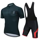 2022 летняя велосипедная Джерси, мужская стильная велосипедная одежда с коротким рукавом, спортивная одежда, одежда для активного отдыха, велосипедные брюки, велосипедная одежда
