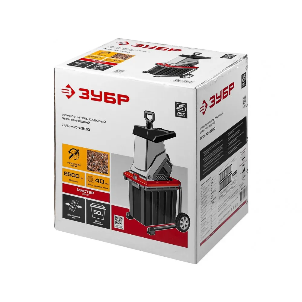 Измельчитель садовый Зубр ЗИЭ-40-2500 | Инструменты