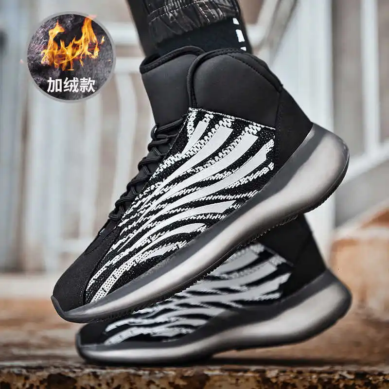 Высококачественные кроссовки для бега мужские уличные удобные крутые