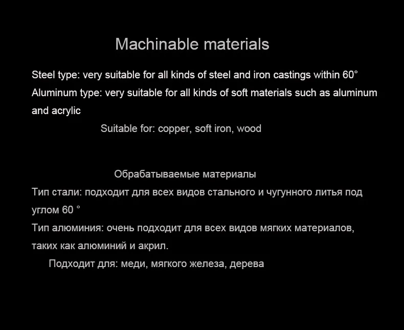 HRC60 микро концевые фрезы Алюминий ЧПУ карбид вольфрама Концевая фреза с 2