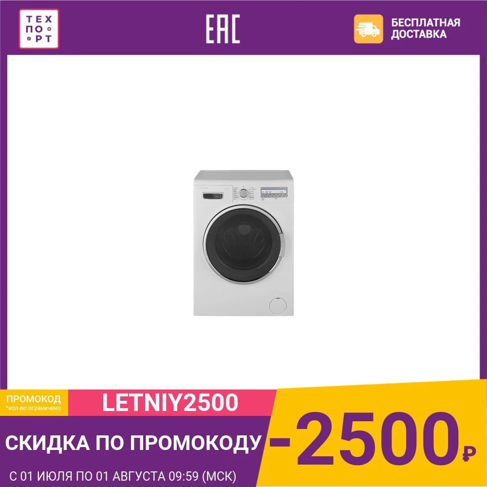 Стиральная машина VestFrost VFWM 1250 W|Стиральные машины| |