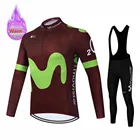 Комплект одежды для велоспорта Movistar, зимняя куртка с длинным рукавом и флисовой подкладкой, мужской костюм для велоспорта