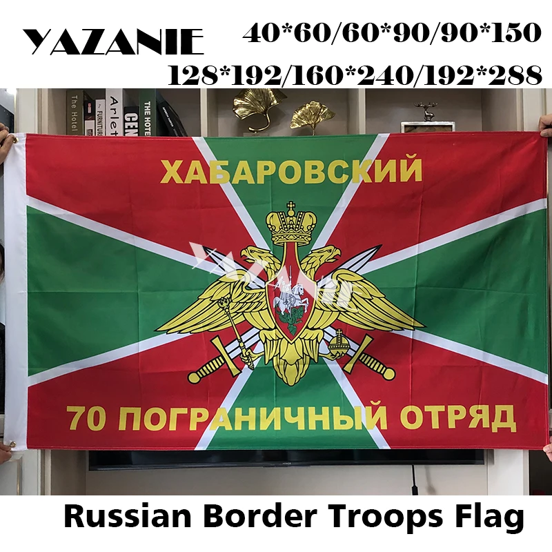 ЯЗАНИЕ Российская Камчатская пограничная дивизия армии Военные флаги и знамена России из полиэстера, печатные.