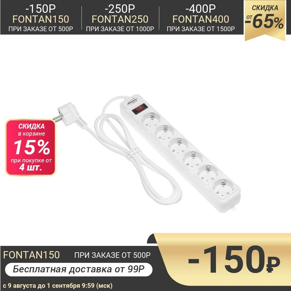 Сетевой фильтр Luazon Lighting 6 розеток 1.8 м 2200 Вт 3 х 0.75 мм2 10 А 220 В белый 4457524|Сетевые