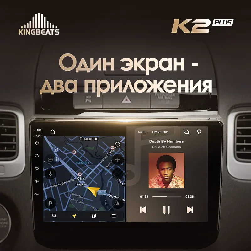 KingBeats штатное головное устройство For Volkswagen Touareg FL NF 2010 - 2018 GPS автомагнитола на