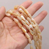 fashion small beaded natural shell straight hole drop shape yellow beads for jewelry making diy bracelets necklace accessories