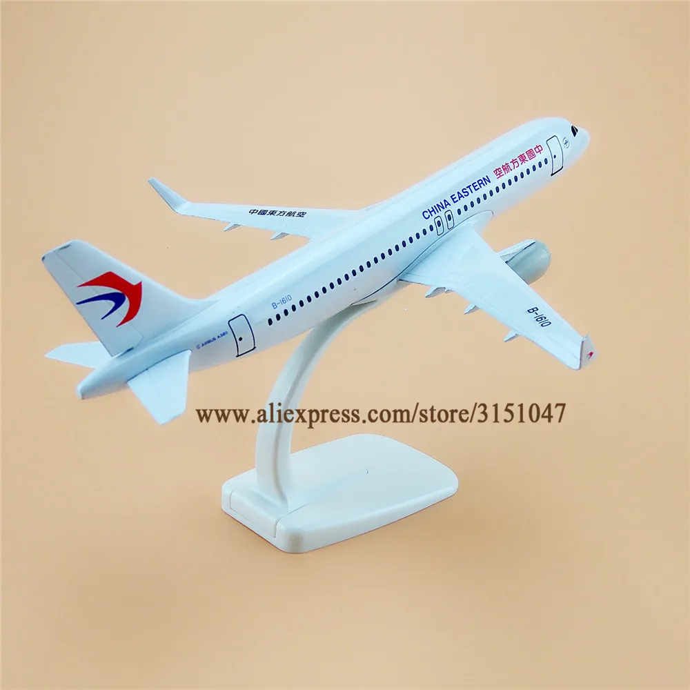 20 см Air China Eastern Airbus 320 A320 Airlines модель самолета из сплава металла литья под