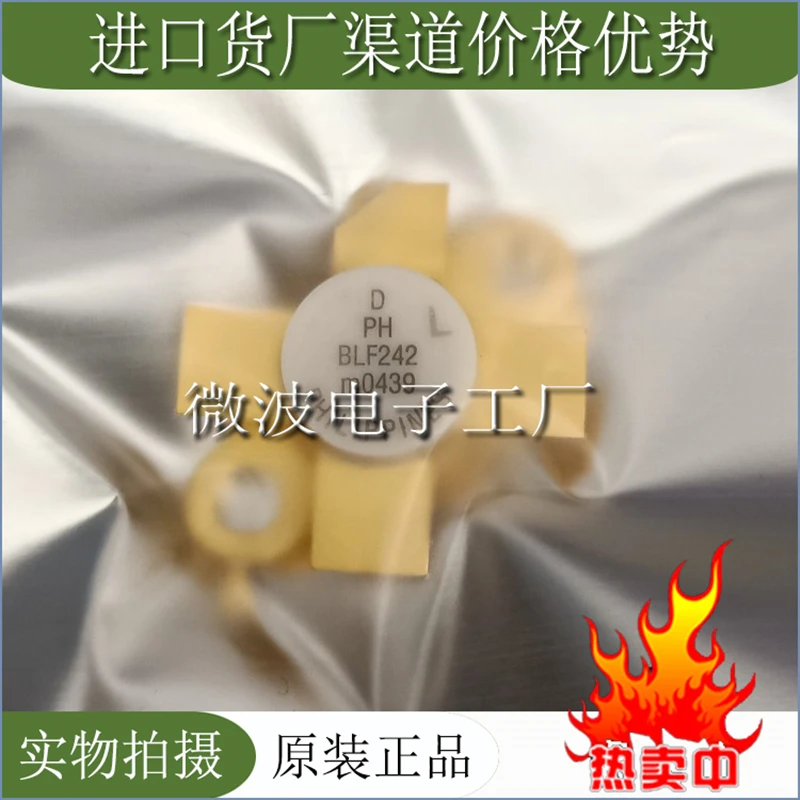BLF242 1PCSC SMD RF tube BLF 242 High Frequency tube Power amplification module Original in stock