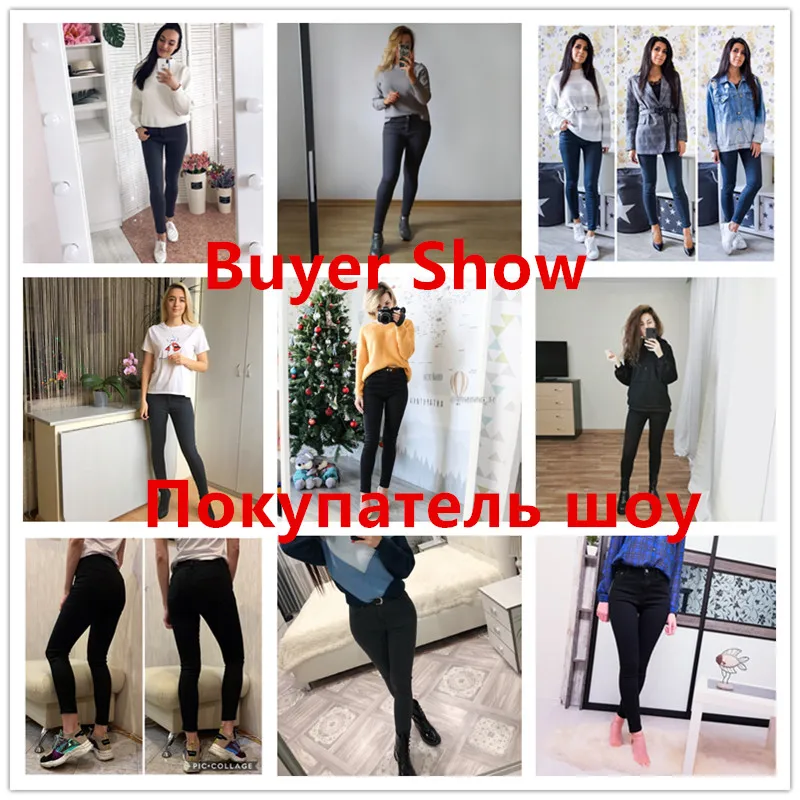 Джинсы-карандаш женские Стрейчевые с высокой талией и эффектом пуш-ап | Женская