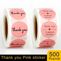 500pcsroll thank you stickers pink sticker seal thank you for supporting my small business handmade stickers