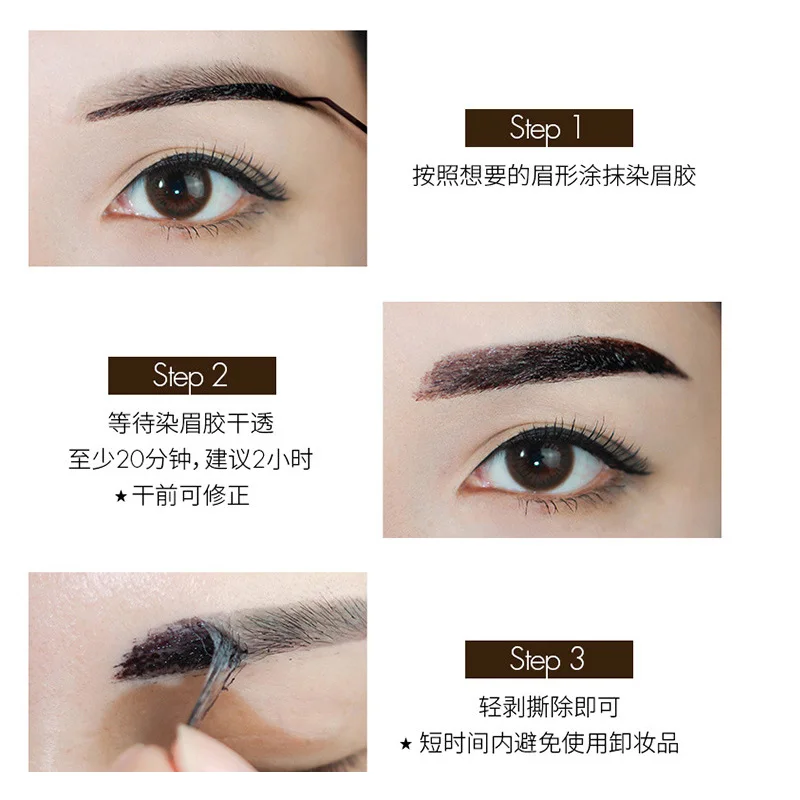 Средство для макияжа бровей жидкий гель стойкий водостойкий легко износостойкий