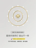 Post-modern Ring Star Chandeliers Lights Minimalist Living Room Master Bedroom Lamp Nordic Luxury Study Pendant Lamps Fixtures