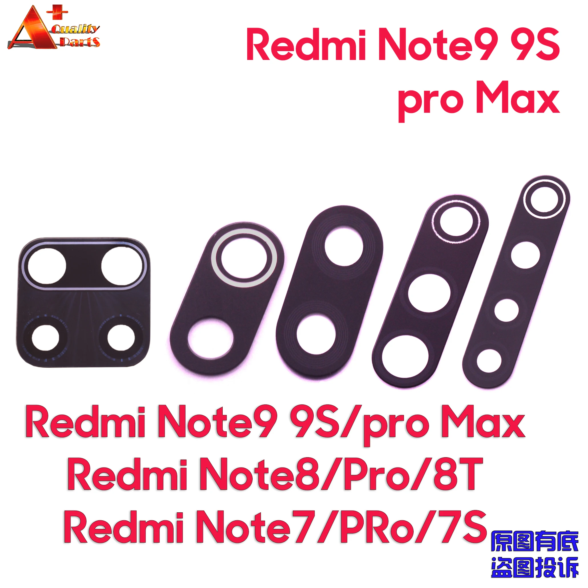 Запасной клей для объектива задней камеры Xiaomi Redmi Note 8 9 9S pro max Redim 9A 9C 9i Poco M2 Pro C3 |