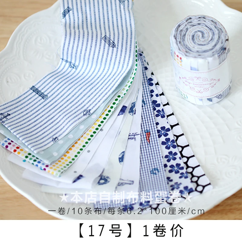 ZXIIXZ 10 шт. 6 2*110 см DIY ткани Новое поступление красочный дизайн швейная Материал