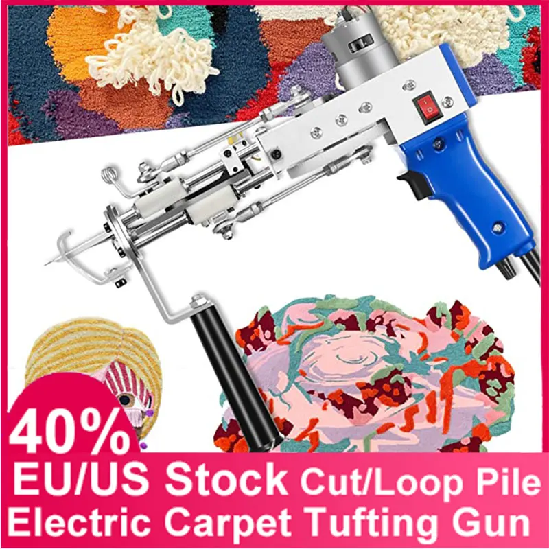 В наличии в Европе и США электрическая пушка для скручивания ковров машина |