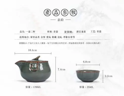 Китай Longquan Celadon портативный фотографический горшок и две чайные чашки чайная
