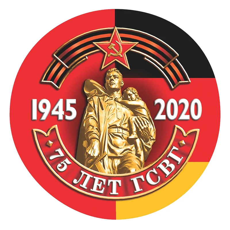 

S30903# Self-adhesive Decal ГСВГ Car Sticker Waterproof Auto Decors on Bumper Rear Window