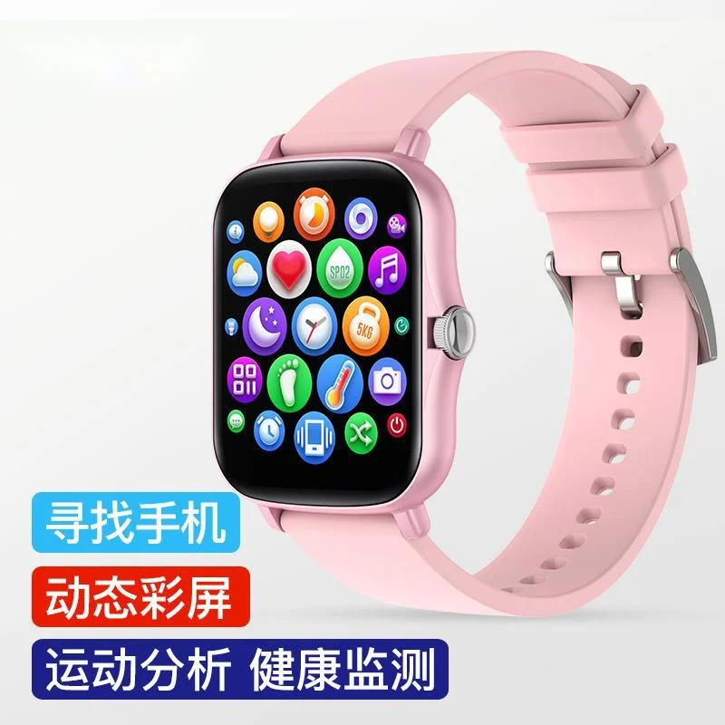 Y20 монитор сердечного ритма и артериального давления мониторинг сна 1 7 дюйма