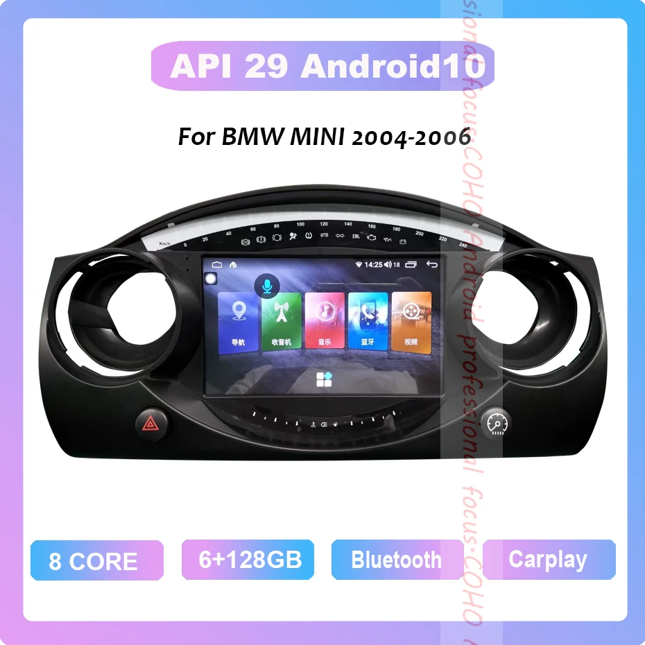 COHO для BMW MINI 2004 2006 Android 10 0 Восьмиядерный 6 + 128G Автомобильный мультимедийный плеер