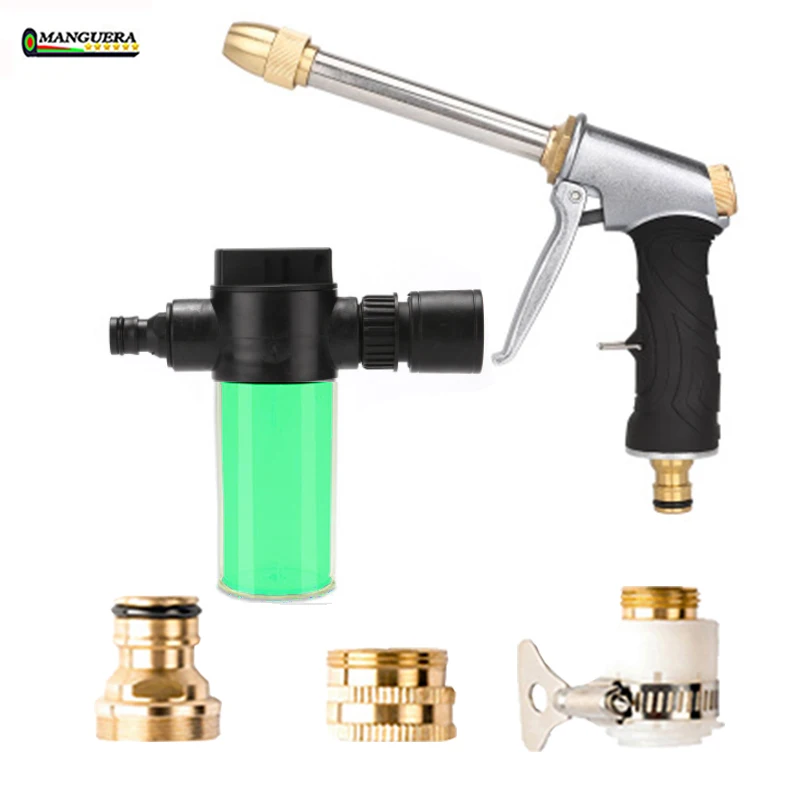 Пистолет высокого давления металлический распылитель для мойки автомобиля
