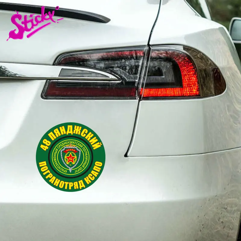 

Cool Pogranotryad Bomb Russia Badge Brand Car Sticker Decal Decor Motorcycle Off-road Laptop Trunk Guitar PVC Vinyl Sticker