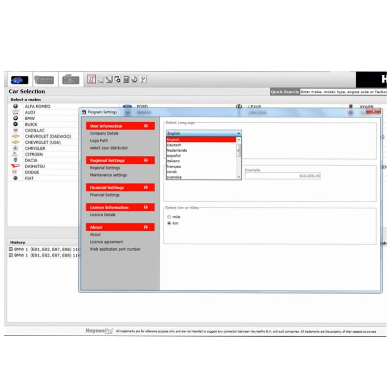 2015.01 обновление данных о мастерской до 2015 для ремонта программного обеспечения