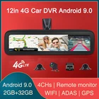 Видеорегистратор 12 дюймов, 4G, Android 9,0, 4 канала, угол обзора 360 , WIFI, GPS-навигация
