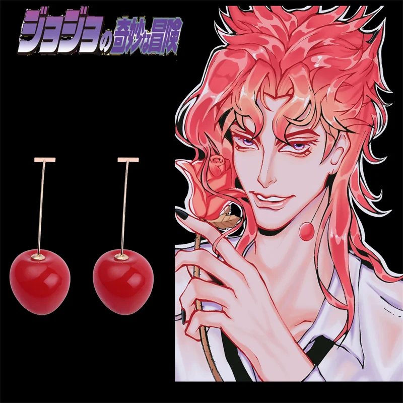 Серьги-Вишенки из аниме Невероятные приключения Джоджо реквизит для косплея