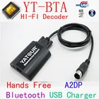 Автомобильные комплекты для смартфонов atour BTA, Bluetooth, гарнитура громкой связи, A2DP, 13 контактов, Hi-Fi, HFP