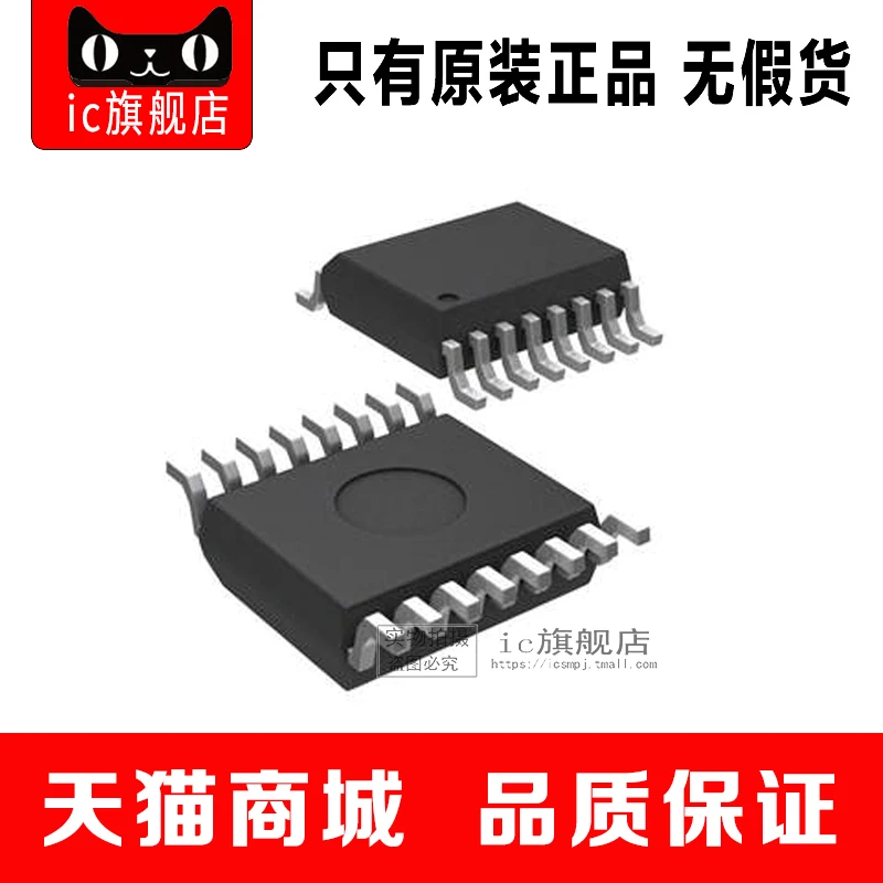 MICRF213AYQS MICRF213 QSOP16 | Автомобили и мотоциклы