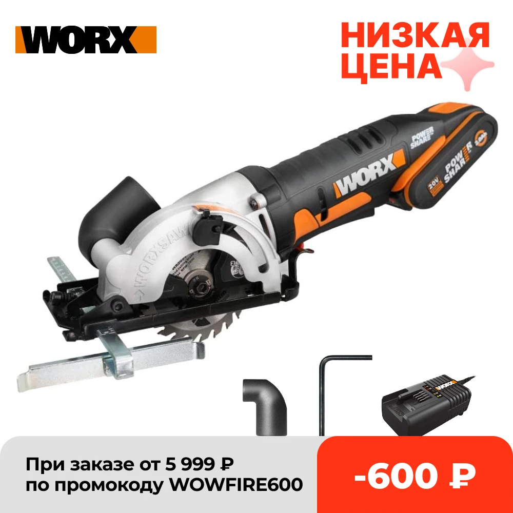 

Worx 20V Electric Saw WX527 Cordless Circular Saw 85mm Multi-function Mini Saw Handhled Compact Powerful Rechargeable Power Tool