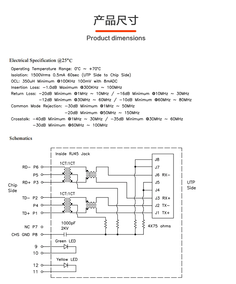 5 шт./лот новый оригинальный разъем HR911105A HanRun HY911105A RJ45 с сетевым фильтром для лампы