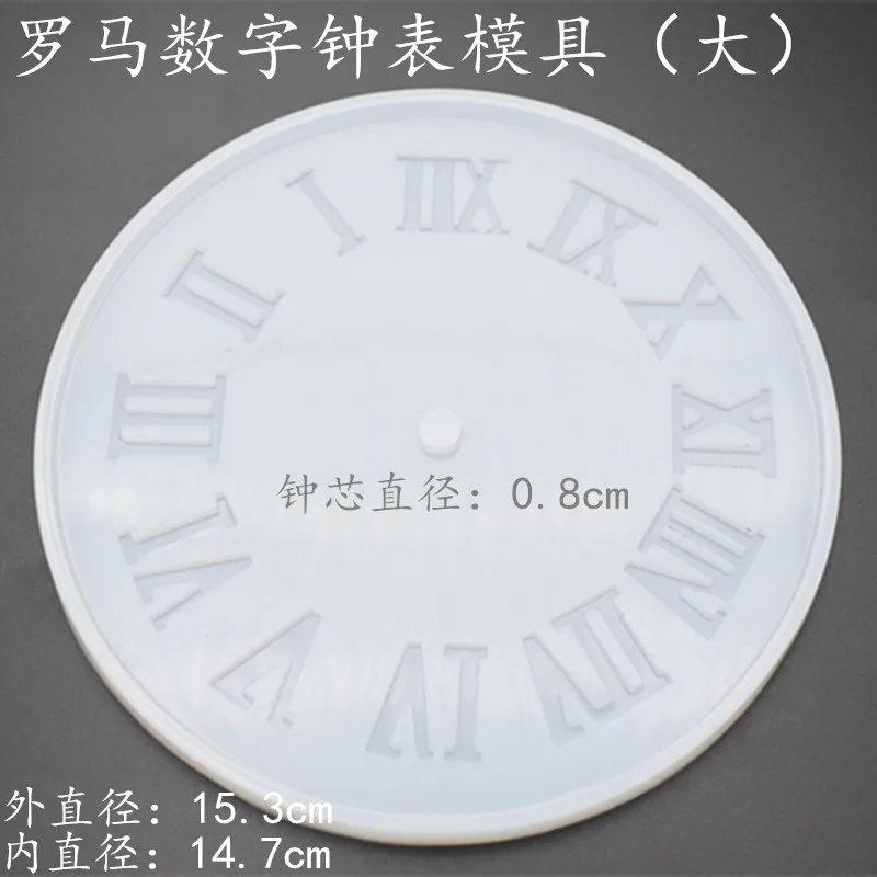 1 шт часы жидкий силикон Expoxy прессформа смолы ювелирные изделия прессформы УФ