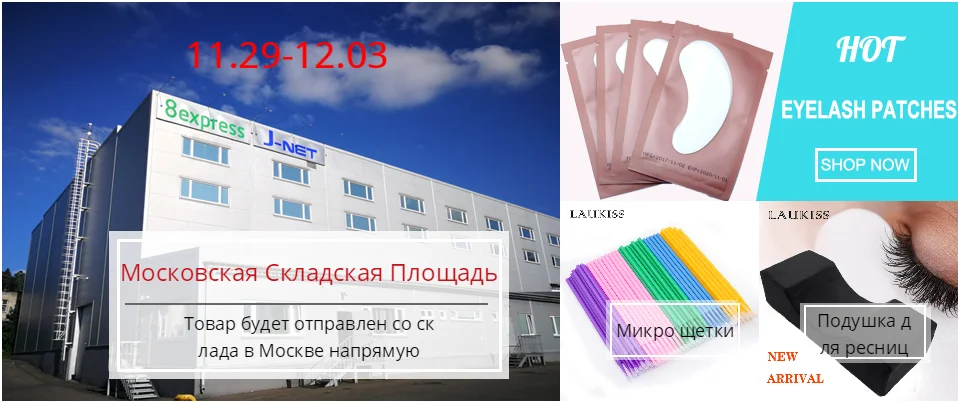 100 пар/лот бумажные накладки под глаза накладные ресницы Инструменты Патчи Наклейки без ворса глазные гель-патчи для наращивания ресниц