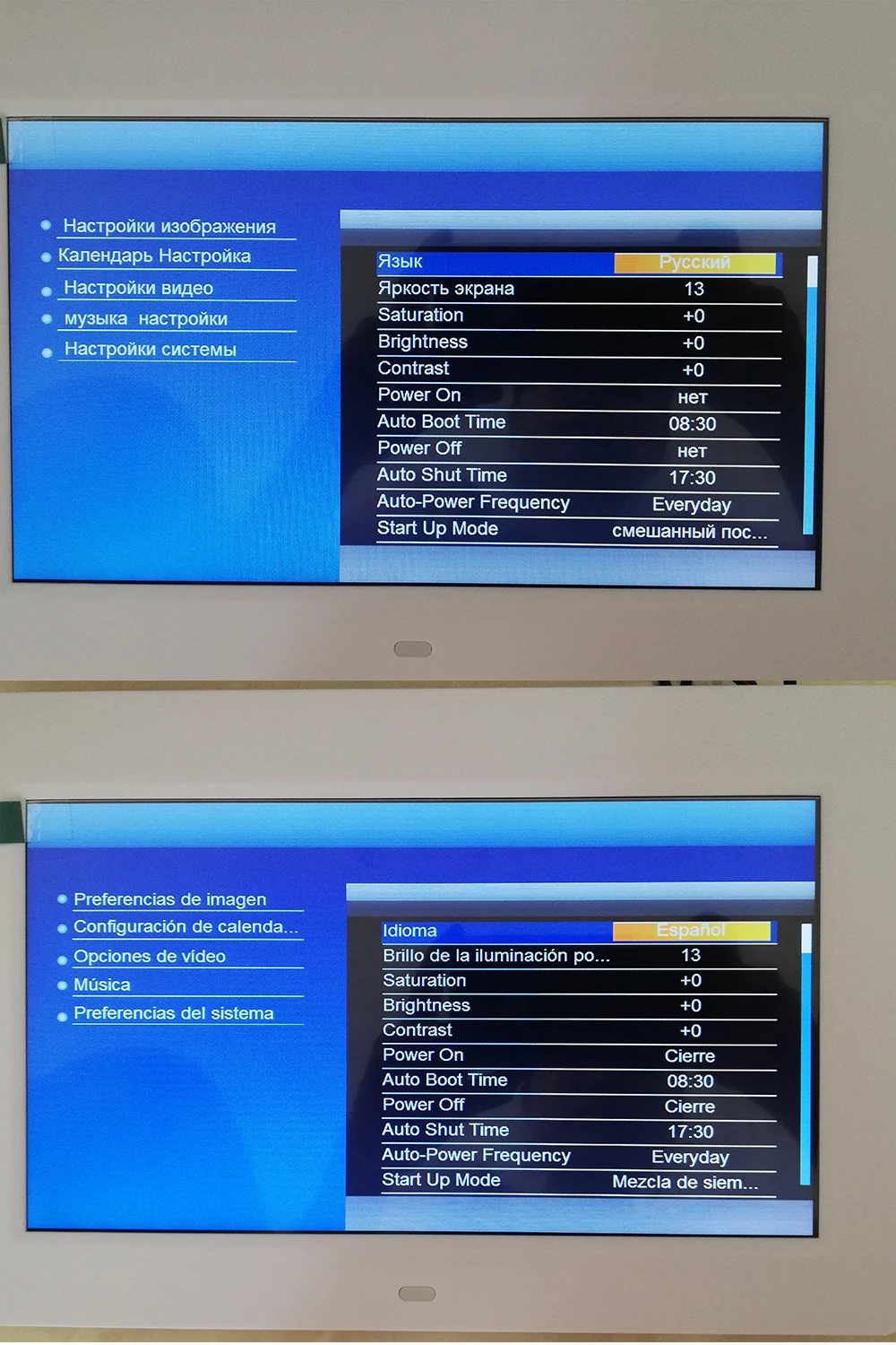 Цифровая фоторамка 10," HD TFT-LCD 1024*600 Цифровая фоторамка Будильник MP3 MP4 видеоплеер