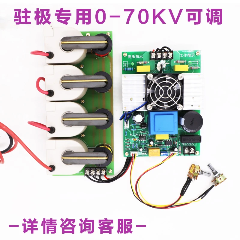 Электростатический генератор высокой мощности из расплавленной ткани 12 В |