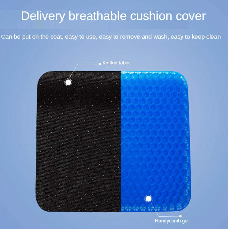 

Honeycomb Gel Padded Seat Cushion Four Seasons Universal Breathable Car Office Chair Cushion Soft Student Silicone Cushion