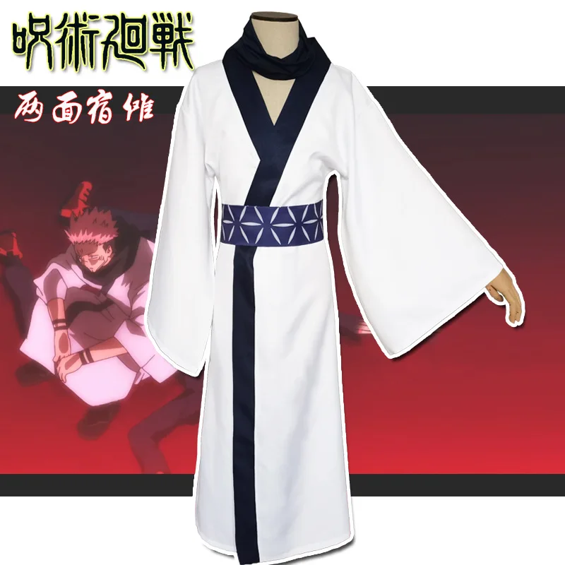 

Jujutsu Kaisen cosplay costume Japanese anime kimono cosplay costume Yuji Itadori Full Set