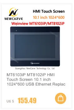 Kinco GL100 GL100E HMI Сенсорный Экран 10,1 дюймов 1024*600 Ethernet USB хост интерфейс человека RS232 RS422 RS485 Newcarve